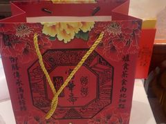 -富华斋饽饽铺·宫廷糕点·伴手礼(护国新天地店)