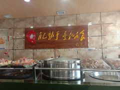 自助取餐区-老兵食堂(景新街店)