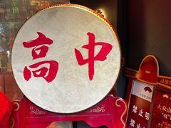 -小厨娘金榜题名(夫子庙秦淮河店)