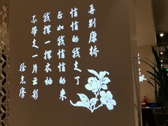 -孔乙己(后海店)