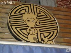 -Babycat私家御饼屋(龙头路一店)