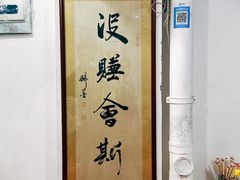 -大鼎沙嗲面(港口路店)