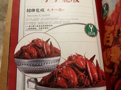 招牌龙虾-沪小胖小龙虾(淮海中路旗舰店)