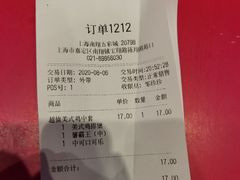-汉堡王(华润五彩城店)