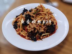 鱼香肉丝-米香居新鲁味·水饺餐厅