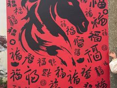 -猫的魔法密林(衣裳街店)