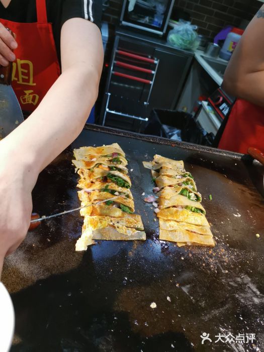 金姐烤冷面(大沙泥街店)图片