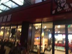 -肯德基(温州世贸店)