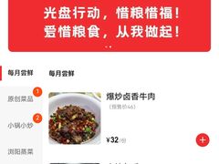 -笨罗卜浏阳菜馆(龙华鹏润达店)
