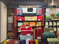 -张一元(前门店)