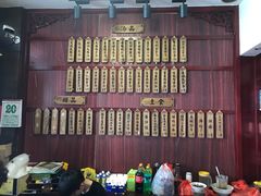 -龙老五汤店(站前西路店)