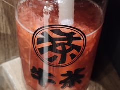 燕窝草莓茶冻-牛茶·燕窝饮品(SKPS店)