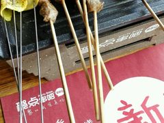 -聚点串吧·北京烧烤(赵登禹路店)