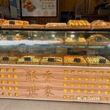 装在第二个胃里的甜品搜索～