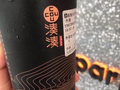 -湊湊火锅·茶憩(东城万达店)