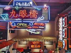 -霸王虾·小龙虾香辣蟹(玉林店)