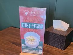-章记星洲 · 新加坡餐厅(望京店)