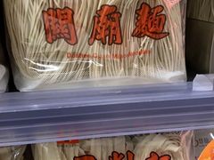 -Olé精品超市(广州太古汇店)