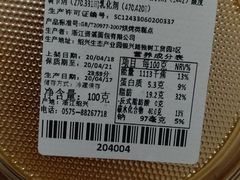 -资溪面包(城中店)