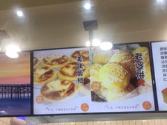 -牛诗诗现烤纯手工蛋糕(SM广场店)
