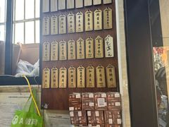 -万寿斋(山阴路店)
