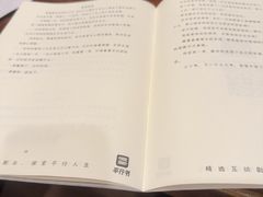 -谜·沉浸侦探剧本杀推理馆(静安店)