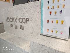 -幸运咖(公园茂直营店)