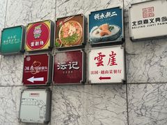 -将太无二·北美传奇寿司(瑞士公寓店)