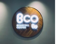 -Bco豆库(星耀天地店)