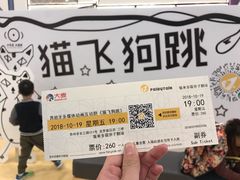 -饭米多蔻中英文绘本馆(苏州美罗店)