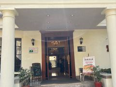 -老洋房花园饭店(绍兴路店)