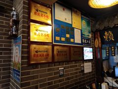 -赖扁担重庆小面(友谊路店)