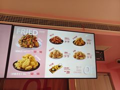 -悠个炸鸡(南京创始店)