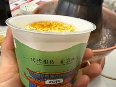 -聚宝源(牛街创始店)