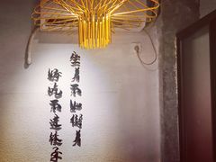 -四姐妹东北饺子(沙尾路店)