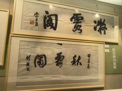 -嘉定博物馆