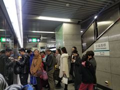 -公益西桥(地铁站)