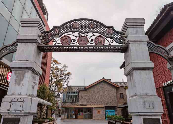 钱王街-"第一次到昆明在步行街逛了很久,居然都不知."-大众点评移动版