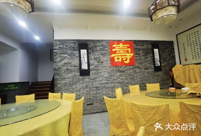大明寺素食坊(扬子江中路店)图片