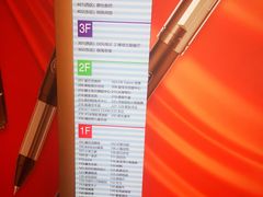 -五月花生活广场