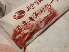 -砂锅居·始于1741(万丰路店)