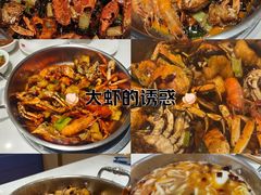 -七欣天香辣蟹火锅(南京桥北太平店)