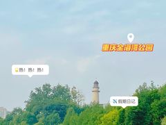 -金海湾滨江公园