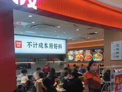 -米村拌饭(杭州国大城市广场店)