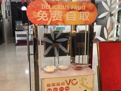 -嘉和一品粥(山水店)