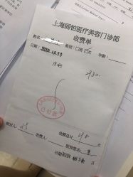 -SKINIST丽铂医疗美容