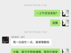 -佰丽爱家全屋定制(汶水店)