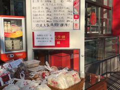 -庆丰包子铺(西单店)