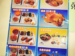 菜单-香妃烤鸡(西单店)