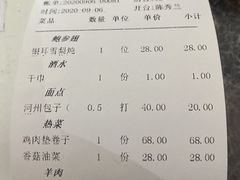 -马老六清真餐厅(雁滩店)
